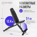 Силовая скамья Oxygen Fitness TASMAN